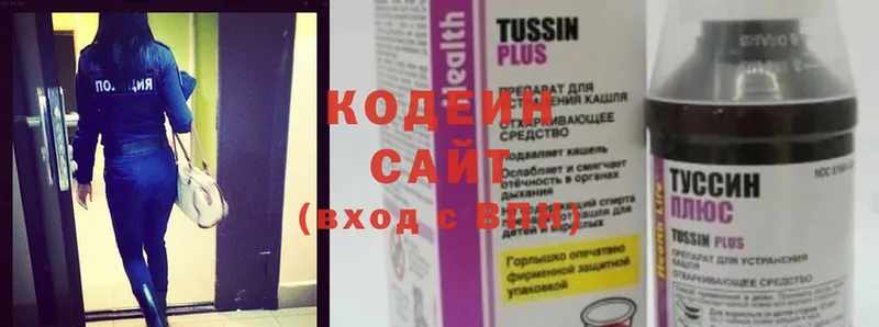 Codein Purple Drank  Заводоуковск 